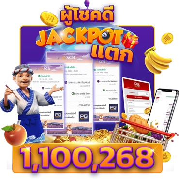 imgjackpot-pg-888-th-1100268-result (1)